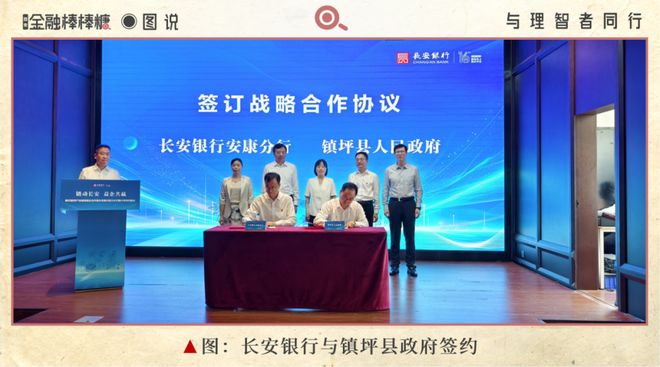50亿滴灌“秦药”：静等黄连熟透(图6)