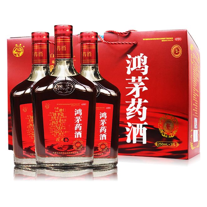 药酒品牌排行榜前十名哪种最受欢迎？(图7)