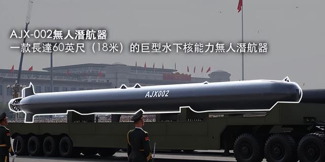 拿先进武器炸街？九三阅兵上有三款冷门但可以改变战场的武器(图3)