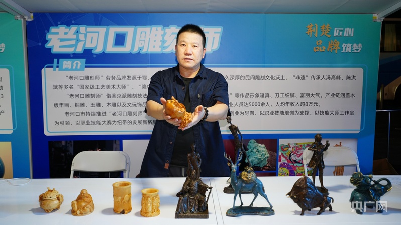 “荆楚劳务品牌”走进大湾区促就业拓合作显成效(图4)