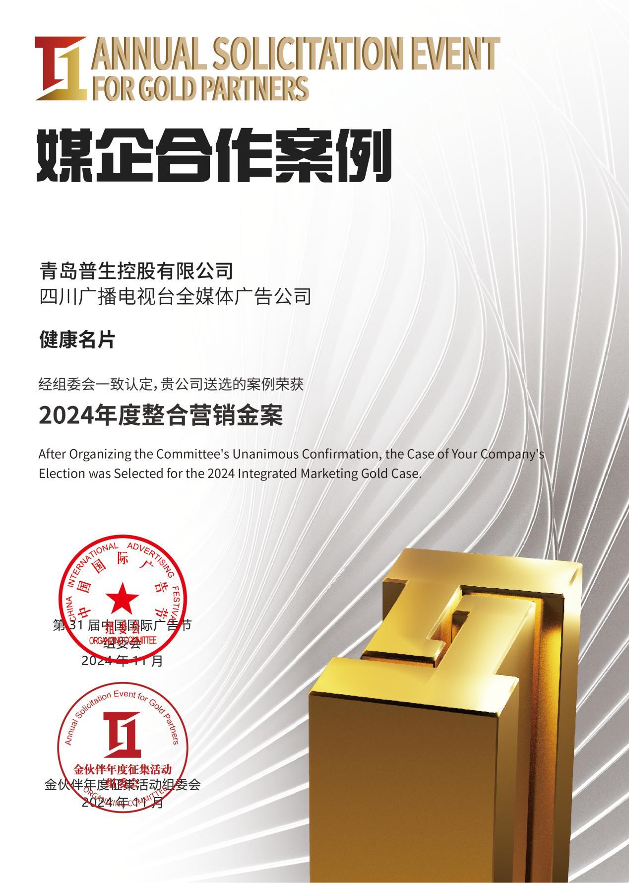 2025年中国十大小红书代运营公司推荐榜单权威发布(图1)