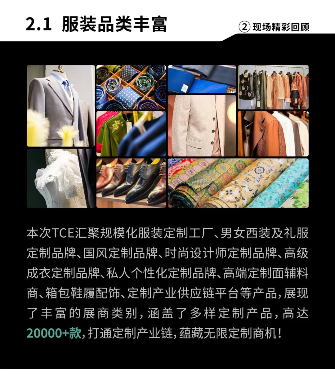2025年中国纺织服装行业发展历程、产业链、市场规模及发展趋势分析(图1)