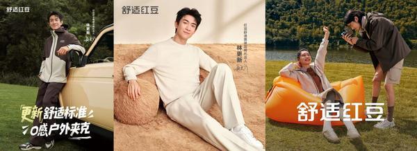 突破男装局限红豆股份拟整合“红豆居家线上业务”资产(图2)