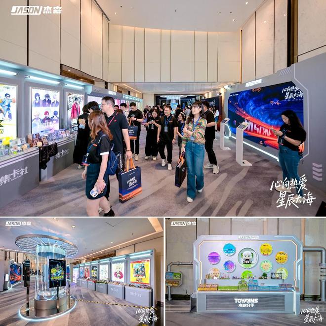 杰森娱乐举行2025秋季新品发布会构建全球化IP生态加速战略落地(图6)