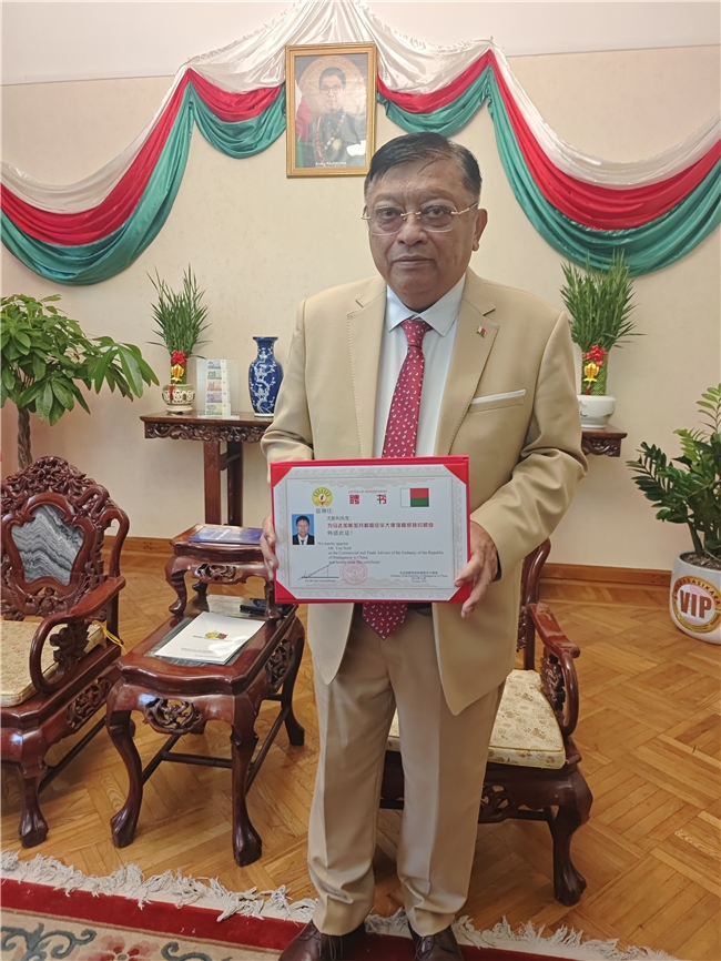 丝路花语携手大时代生物工程：中国“蛹虫草”系列产品荣膺马达加斯加驻华大使馆指定用品开启全球健康新篇章(图1)