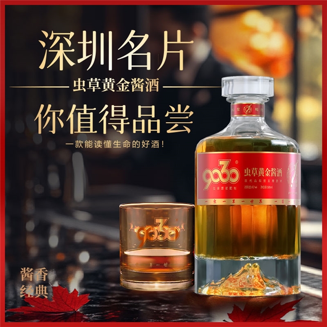 丝路花语携手大时代生物工程：中国“蛹虫草”系列产品荣膺马达加斯加驻华大使馆指定用品开启全球健康新篇章(图6)