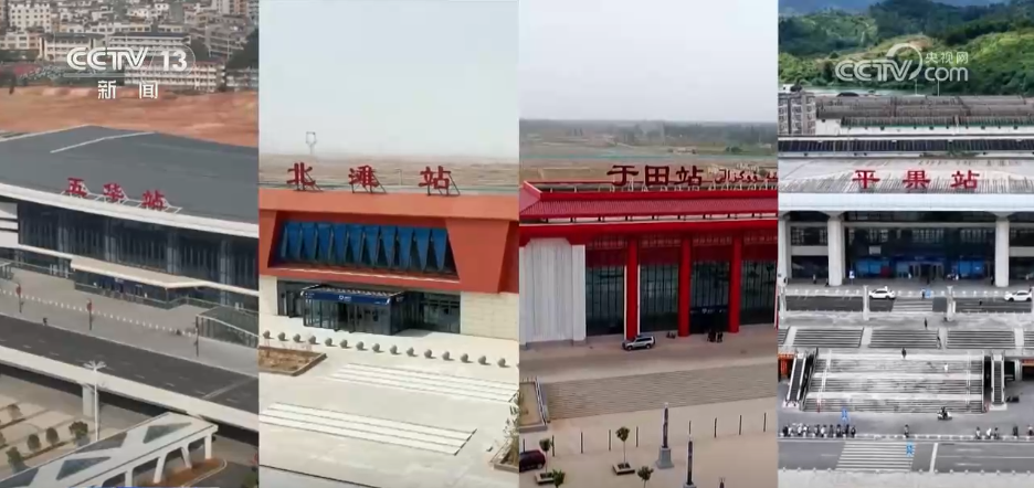 “十四五”期间高铁网不断织密小站串起百姓幸福“生活圈”(图2)