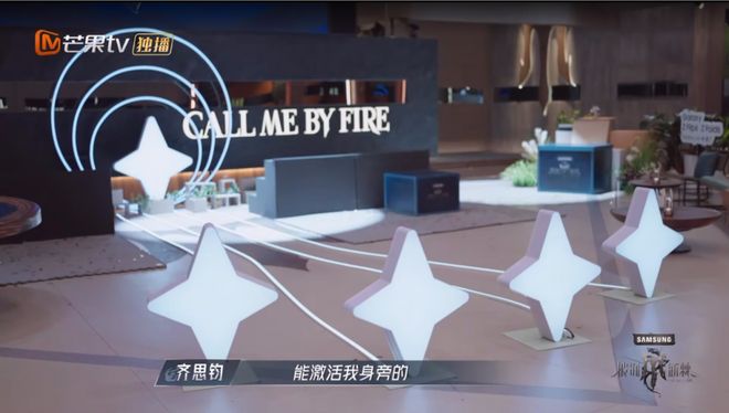 情感共鸣传播创新科技三星披荆斩棘4荣膺2025金投赏整合营销金奖(图2)