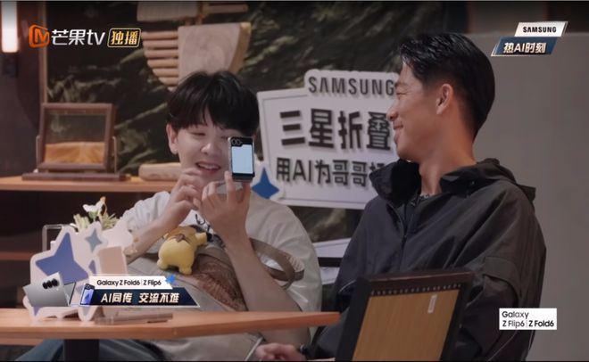 情感共鸣传播创新科技三星披荆斩棘4荣膺2025金投赏整合营销金奖(图3)