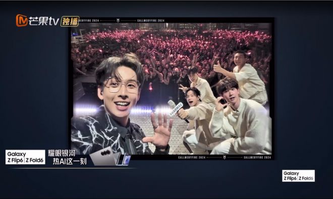 情感共鸣传播创新科技三星披荆斩棘4荣膺2025金投赏整合营销金奖(图4)