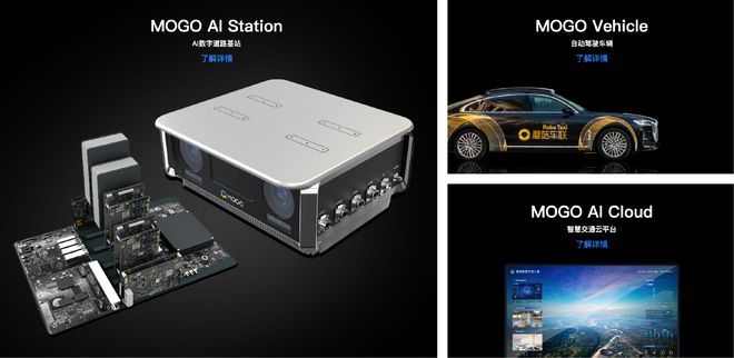 三年三次转身滴滴旧将付强加盟两年未融资的蘑菇车联(图1)