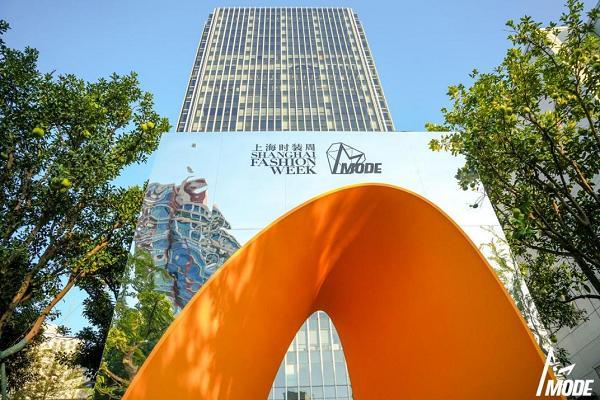 宀三登上海时装周诠释“宝盖在头上”的东方哲思(图1)