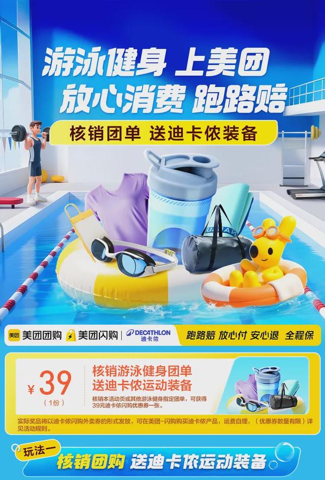 双11李宁、鸿星尔克瞄向「即时零售」(图4)