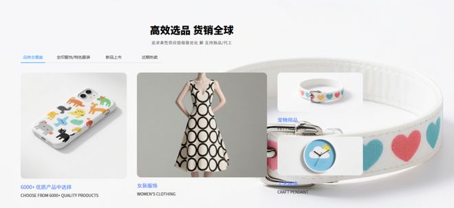 中小卖家借AI定制平台成功玩转SHEIN海外市场！(图6)