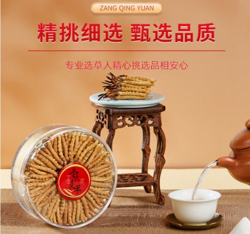 冬虫夏草哪个牌子好？2025冬虫夏草人气品牌推荐强势来袭补身更补信心(图5)