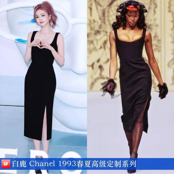 10月明星高定礼服造型：刘亦菲、唐嫣、宋茜、杨幂、白鹿、周冬雨、舒淇(图12)