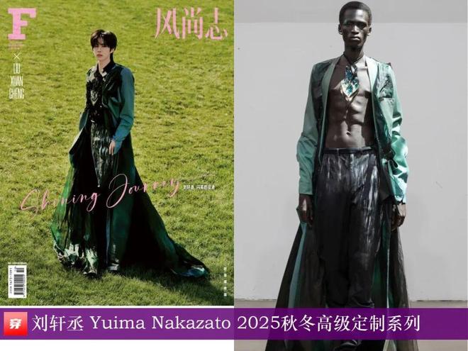 10月明星高定礼服造型：刘亦菲、唐嫣、宋茜、杨幂、白鹿、周冬雨、舒淇(图8)