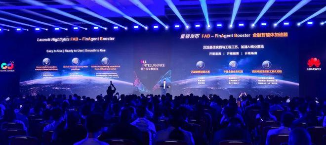 靠10万+粉丝北漂插画师秒贷款!华为全栈AI加速让银行及时看见(图5)