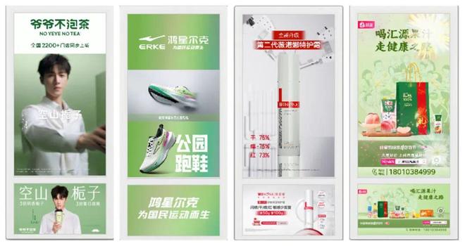 破解高收入群体冬季消费密码电梯媒体成品牌心智核心场景(图2)