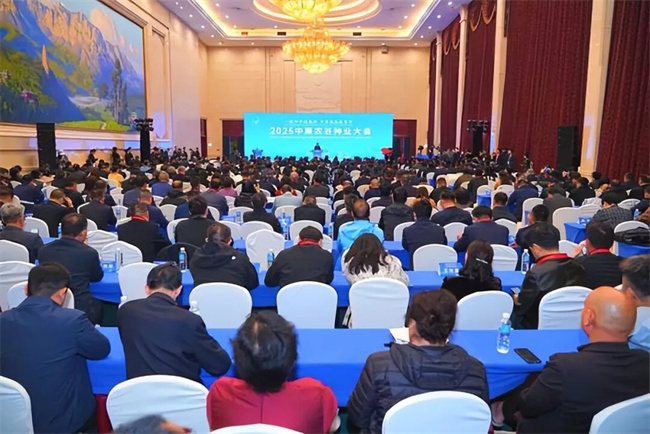 观察｜河南种业新局(图1)