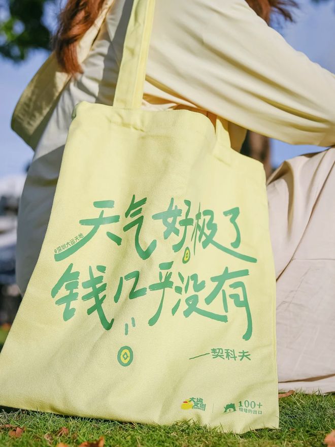 全运会这“泼天的富贵”被这11个商场接住了！(图10)