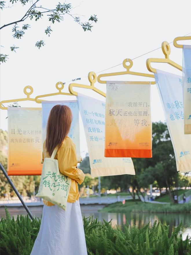 全运会这“泼天的富贵”被这11个商场接住了！(图11)