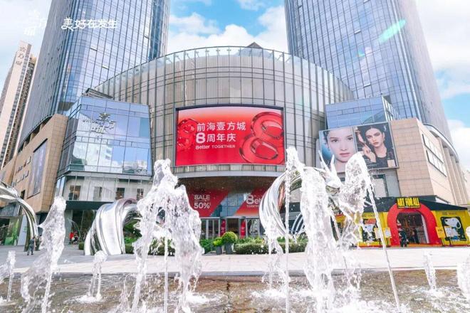 全运会这“泼天的富贵”被这11个商场接住了！(图13)