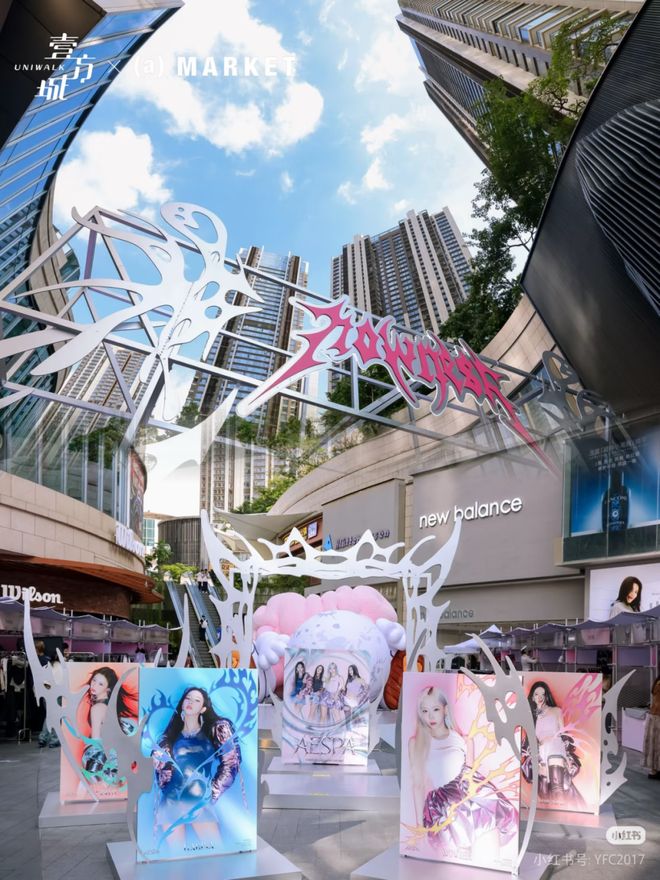 全运会这“泼天的富贵”被这11个商场接住了！(图16)