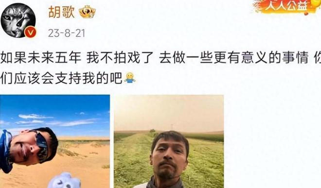 争议不断发酵！涉袒护行为者惹众怒逼疯辛芷蕾(图7)