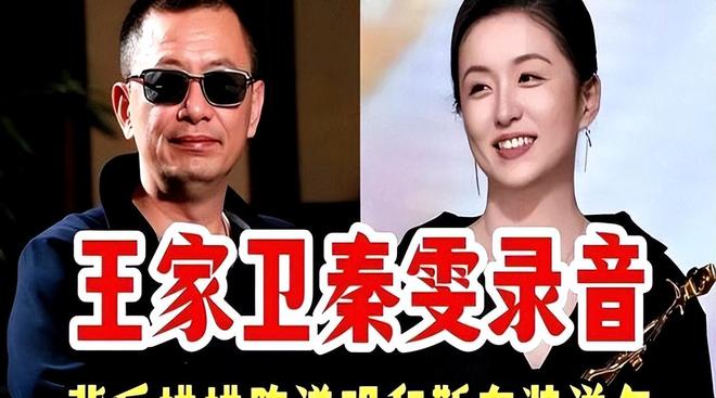 争议不断发酵！涉袒护行为者惹众怒逼疯辛芷蕾(图3)