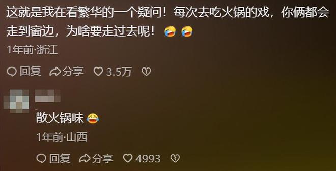 争议不断发酵！涉袒护行为者惹众怒逼疯辛芷蕾(图9)