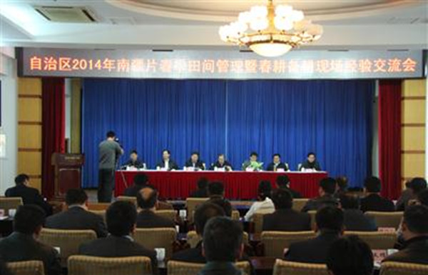 新疆维吾尔自治区农业厅：自治区2014年南疆春季田管暨春耕备耕现场经验交流会在阿克苏市举行(图1)