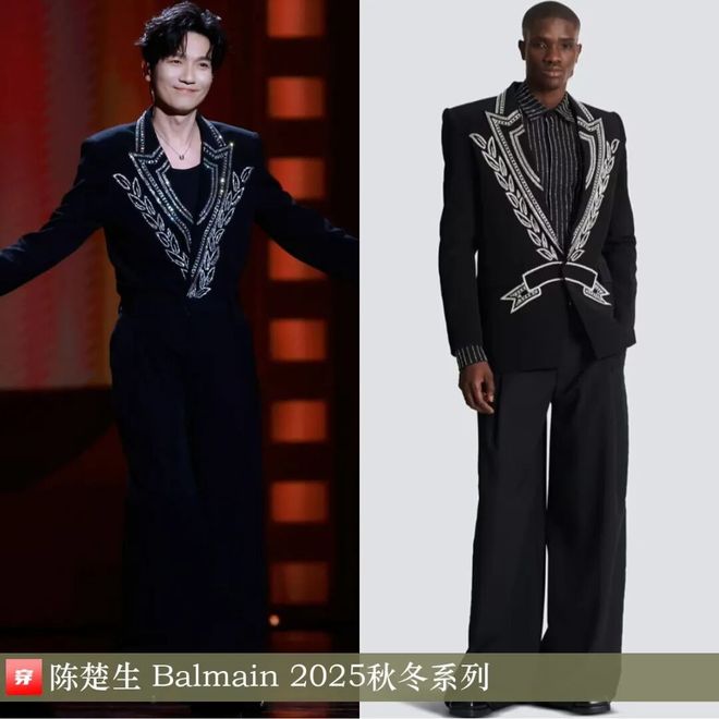 明星穿啥11-16：辛芷蕾、姚晨、王珞丹、任嘉伦、陈楚生、杨旭文、许魏洲(图6)