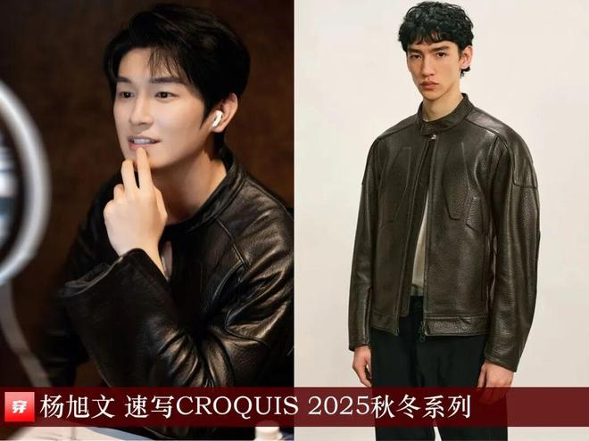 明星穿啥11-16：辛芷蕾、姚晨、王珞丹、任嘉伦、陈楚生、杨旭文、许魏洲(图1)