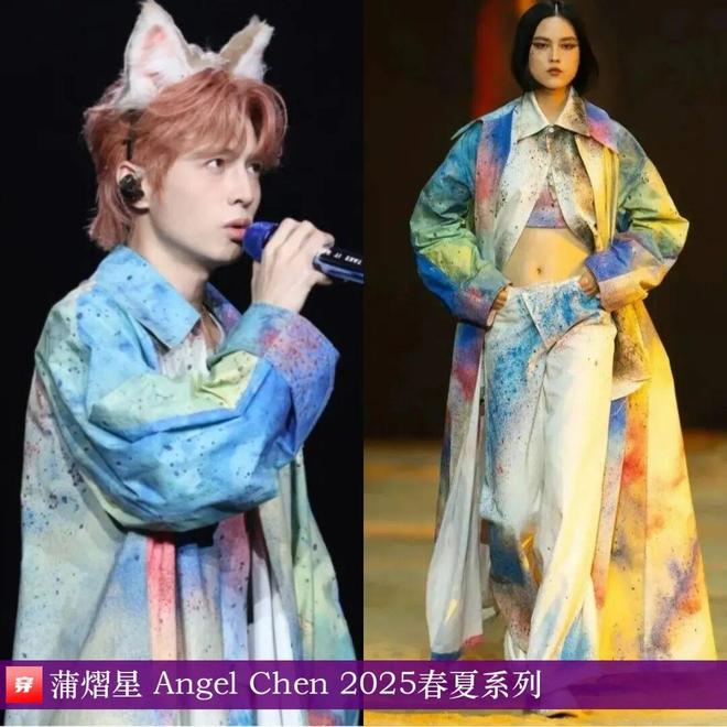 明星穿啥11-16：辛芷蕾、姚晨、王珞丹、任嘉伦、陈楚生、杨旭文、许魏洲(图14)