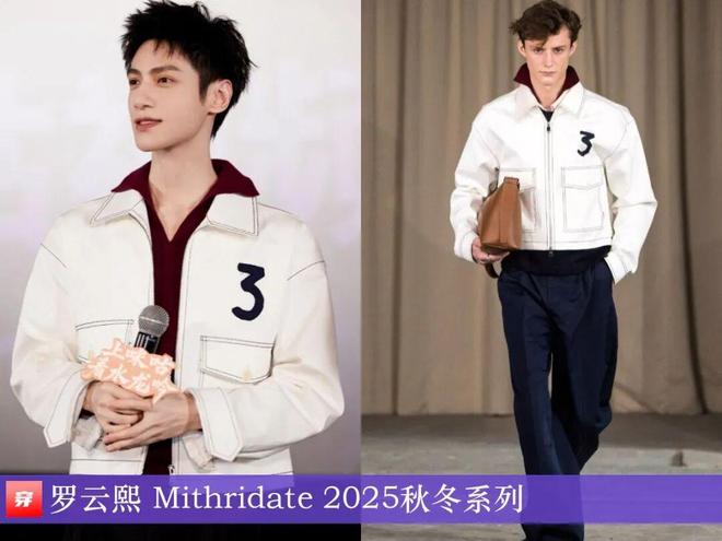 明星穿啥11-16：辛芷蕾、姚晨、王珞丹、任嘉伦、陈楚生、杨旭文、许魏洲(图9)