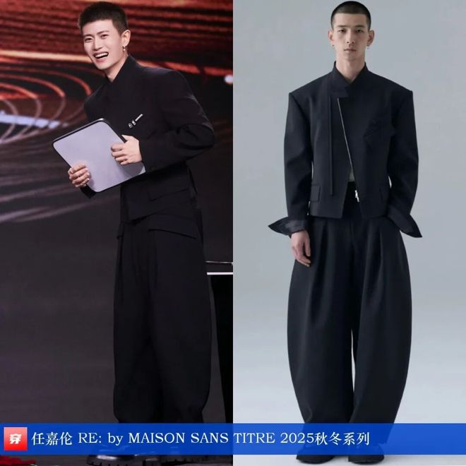 明星穿啥11-16：辛芷蕾、姚晨、王珞丹、任嘉伦、陈楚生、杨旭文、许魏洲(图26)