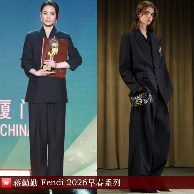 明星穿啥11-16：辛芷蕾、姚晨、王珞丹、任嘉伦、陈楚生、杨旭文、许魏洲(图18)