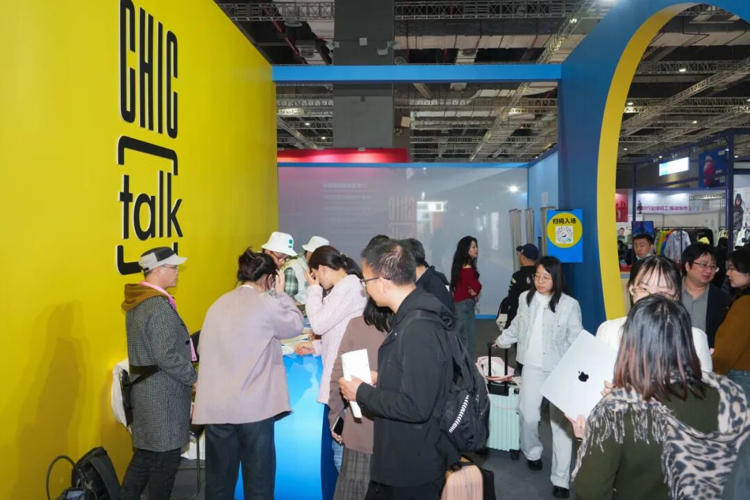 CHIC2026（春季）｜“品质男装”展区：破局而立领驭男装新局(图5)