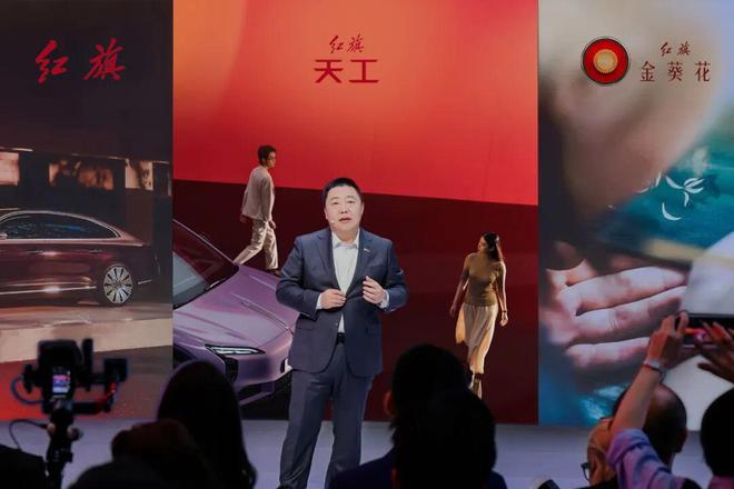 华山论剑｜对话柳长庆：从品牌焕新到战略升维红旗的变与不变(图2)