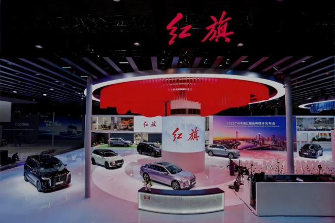 华山论剑｜对话柳长庆：从品牌焕新到战略升维红旗的变与不变(图1)