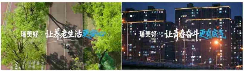 以有温度的传播诠释守护瑞众保险荣获新浪“鼎元奖-品牌传播创新奖”(图4)