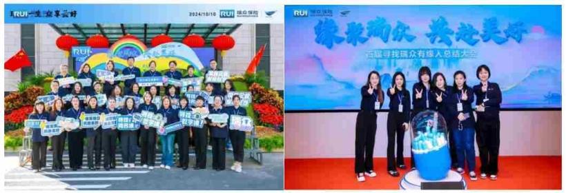 以有温度的传播诠释守护瑞众保险荣获新浪“鼎元奖-品牌传播创新奖”(图3)