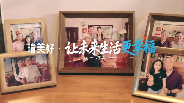 以有温度的传播诠释守护瑞众保险荣获新浪“鼎元奖-品牌传播创新奖”(图5)