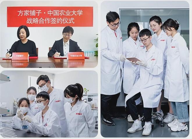 大健康加盟首选方家铺子！凭实力赢市场(图2)