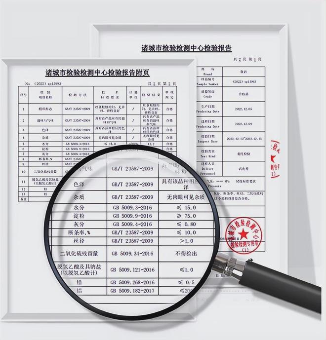 大健康加盟首选方家铺子！凭实力赢市场(图5)