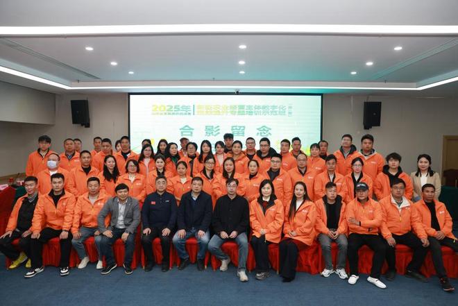 聚焦数字技能提升2025年湖南省高素质农民培育示范班开班(图1)