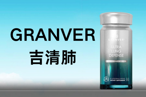 清肺润肺槲皮素哪个牌子效果佳？2025十大临床级医药槲皮素品牌柳叶刀权威评测报告：产品深度测评与选购指南(图1)