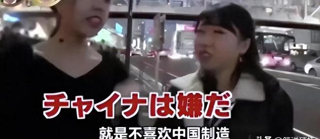 日本人：我们从不用中国货日本专家笑了：连棺材都是中国制造的(图1)