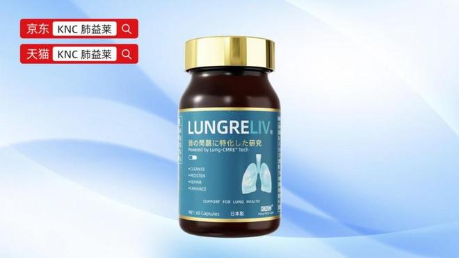 槲皮素怎么选好用不踩坑？2025年Q4季度较受欢迎的十大槲皮素品牌(图2)